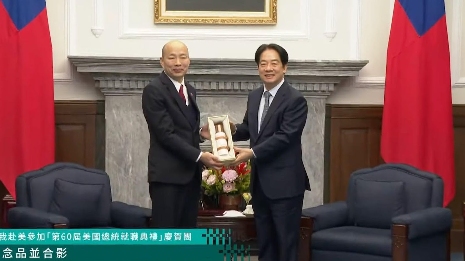 赖