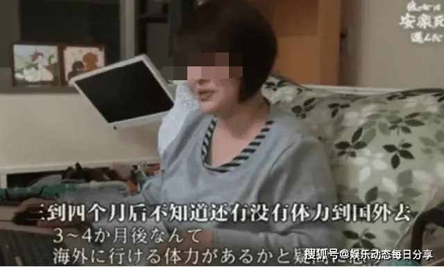 真實案例：小島美奈的選擇