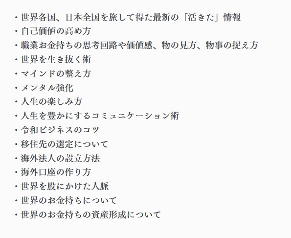 Libertyの学べる内容