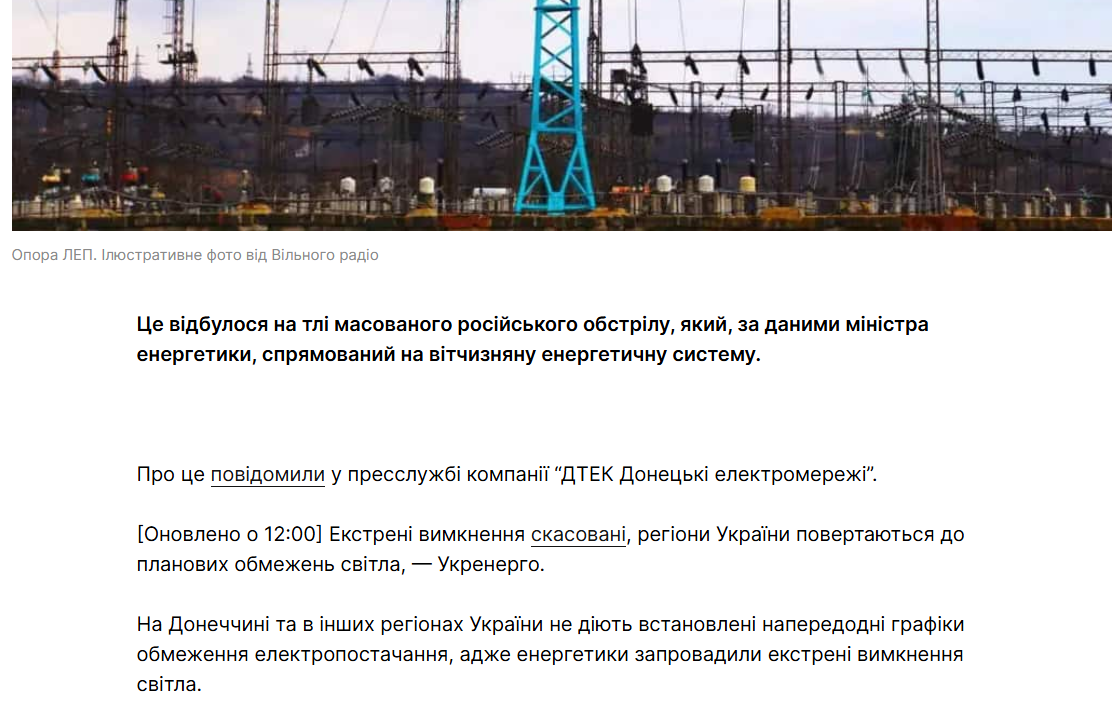 Зображення, що містить текст, знімок екрана, небо, просто неба

Автоматично згенерований опис