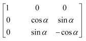 NCERT Solutions class 12 Maths Determinants/image128.png