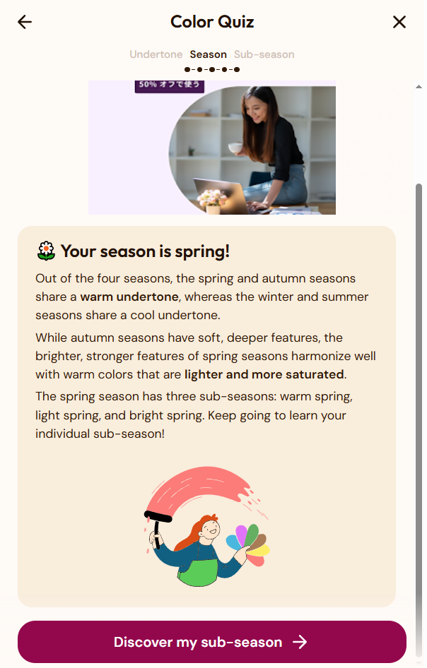 Method 2 to Know What Season Am I Color Analysis