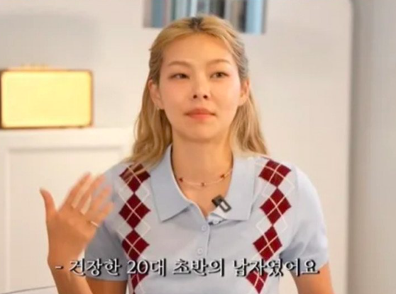 This contains an image of Song Haena Kidnapping Attempt Story
