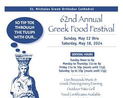 Εικόνα Pittsburgh Greek Food Festival