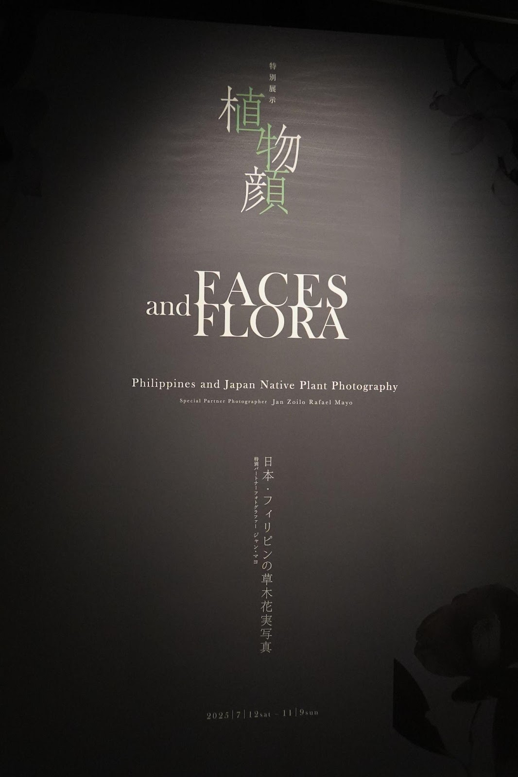 A black and white poster with textDescription automatically generated