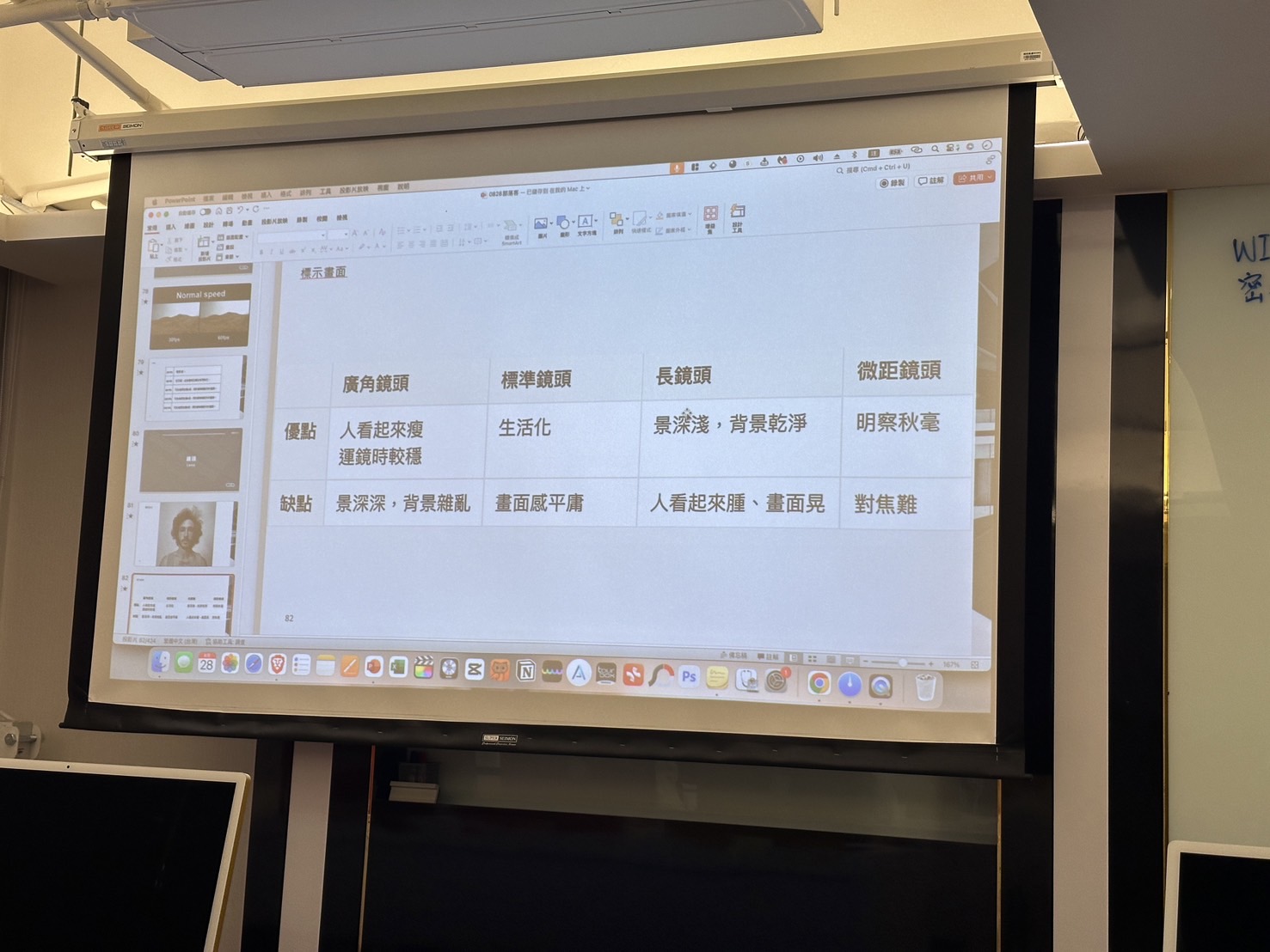 【台北赫綵設計學院】AI高效創造！創作者最愛 自媒體AI課程