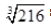 NCERT Solutions for Class 9 Maths Chapter 13-Surface Areas And Volumes/image031.png