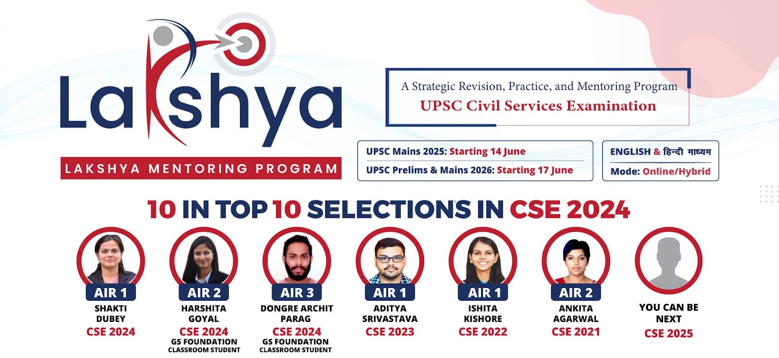 upsc mains
