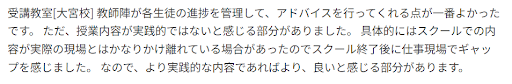 引用：コエテコ