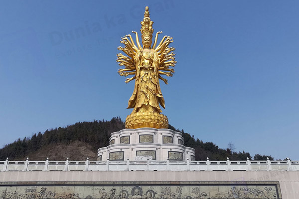 Guishan Guanyin