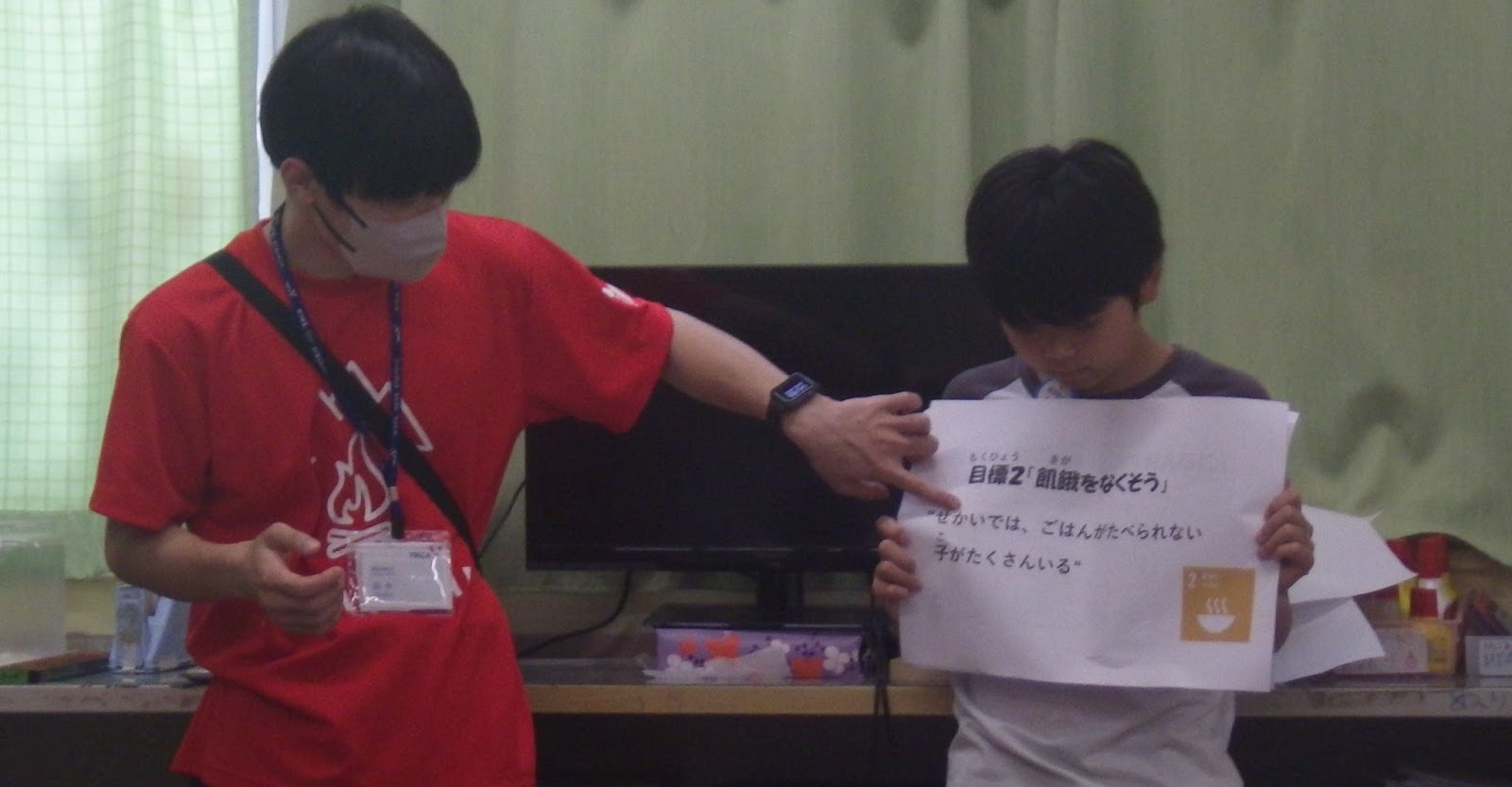 イメージ