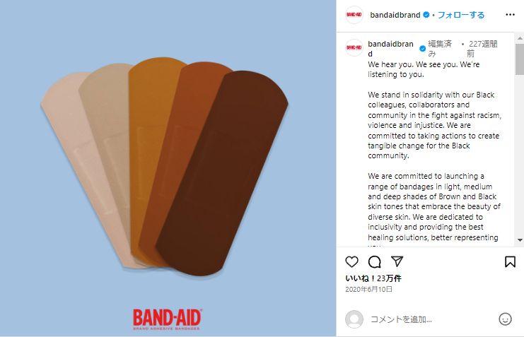 BAND-AID