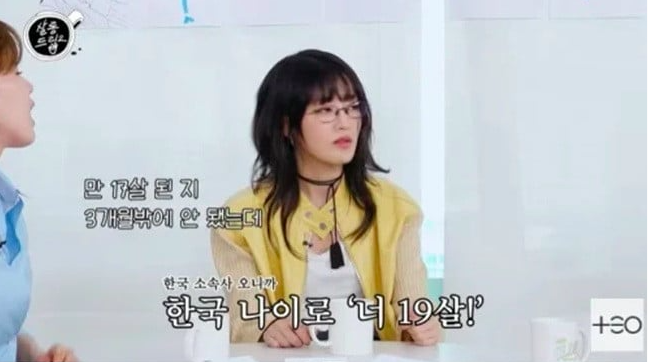 This contains an image of Minnie Age Argument