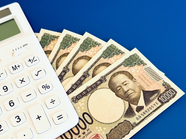 費用相場