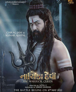 Exclusive Interview : ચિરાગ જાની - જાણો, કોડીનાર જેવા છેવાડાના પ્રદેશથી સાઉથના " હેન્ડસમ વિલન " અને હીરો તરીકેની સફળ સફર