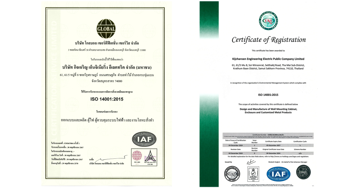 KJL ผ่านรับการรับรองมาตรฐาน ISO 14001:2015