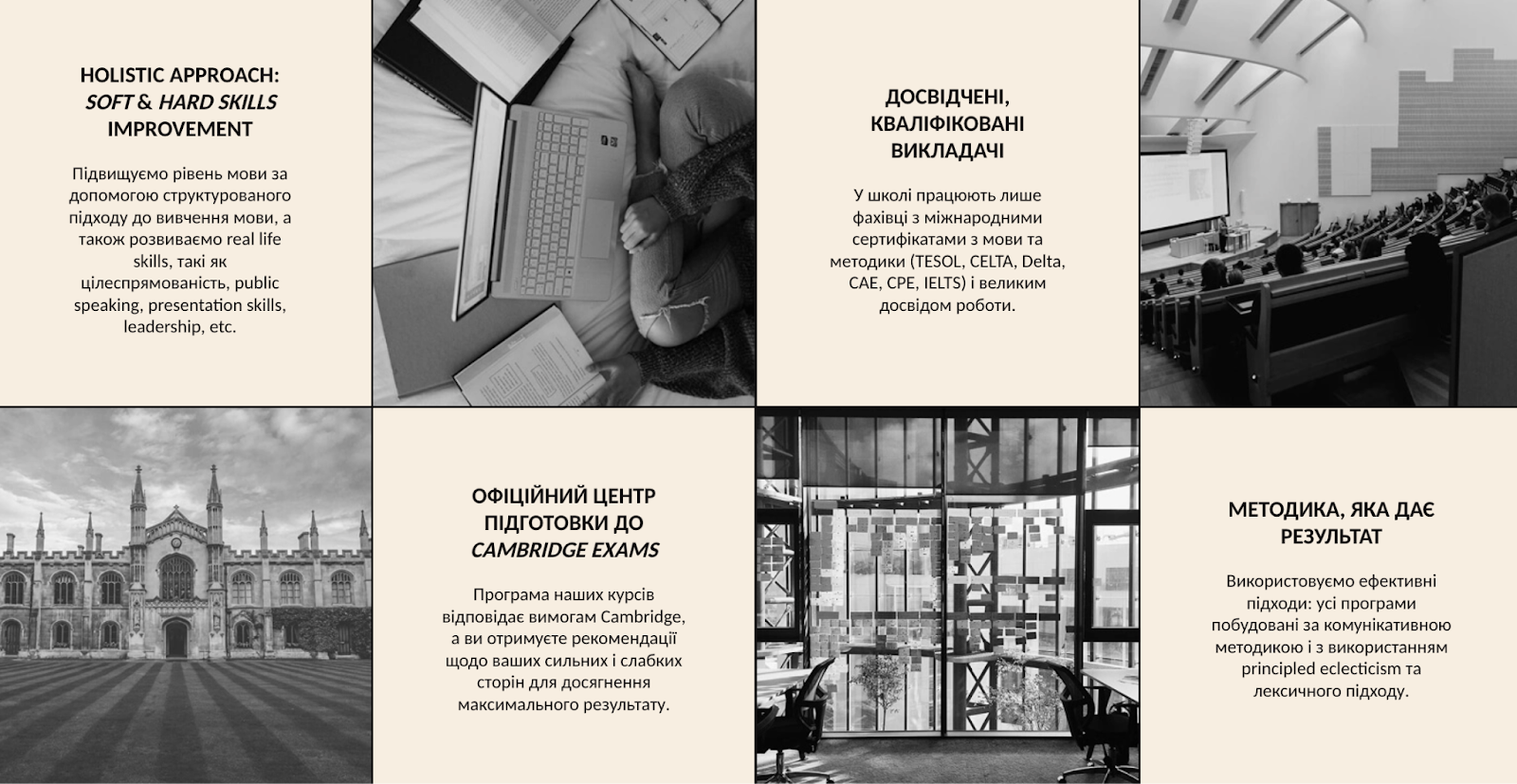 CRM-система для школи англійської: як побудувати процеси в освітньому бізнесі з допомогою CRM, фото 2