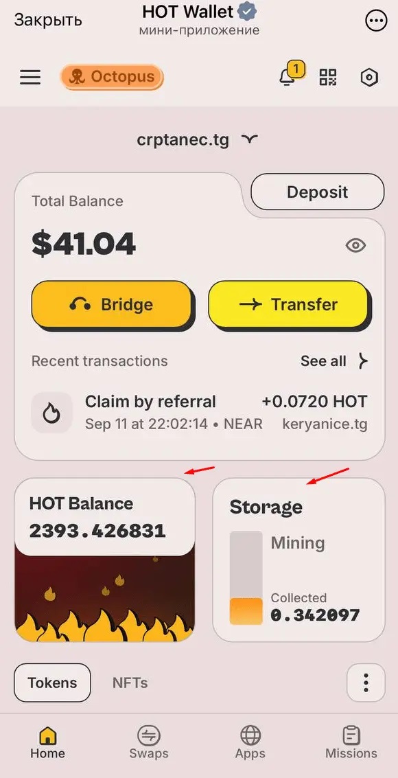 отзывы людей о Hot Wallet