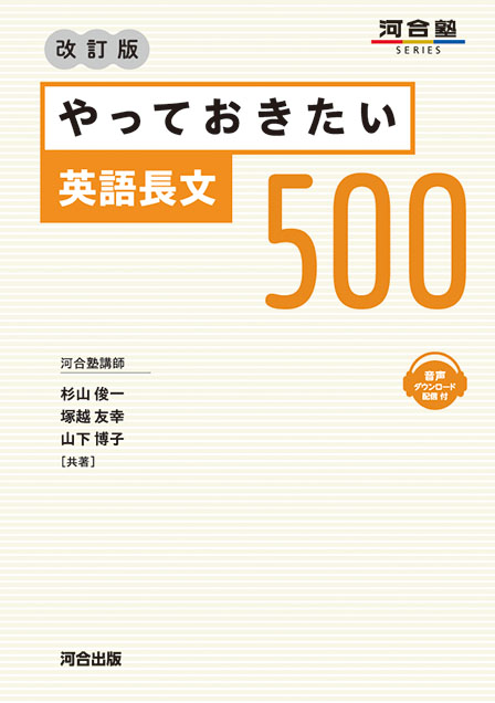 大学受験】明治大学に合格するための入試対策を徹底解説！特色や勉強法も完全網羅 | 大学受験コーチング塾「スタディシード」