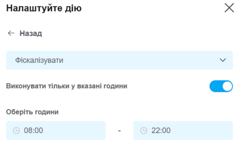 Що нового в KeyCRM: червень 2025, фото 6