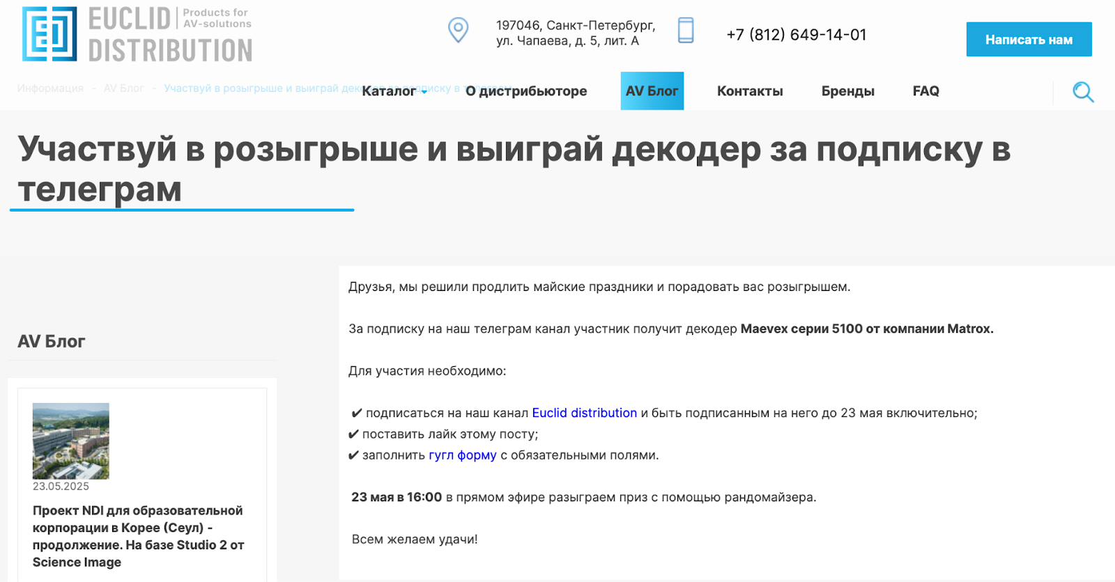 Что такое лид магнит: 30+ идей, которые привлекут клиентов
