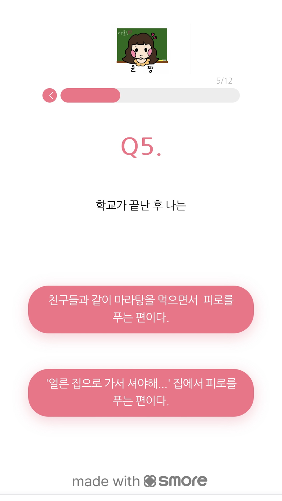 텍스트, 스크린샷, 폰트, 디자인이(가) 표시된 사진AI 생성 콘텐츠는 정확하지 않을 수 있습니다.