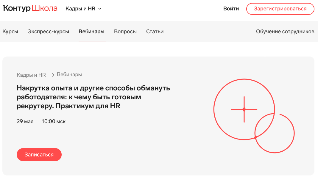 Что такое лид магнит: 30+ идей, которые привлекут клиентов