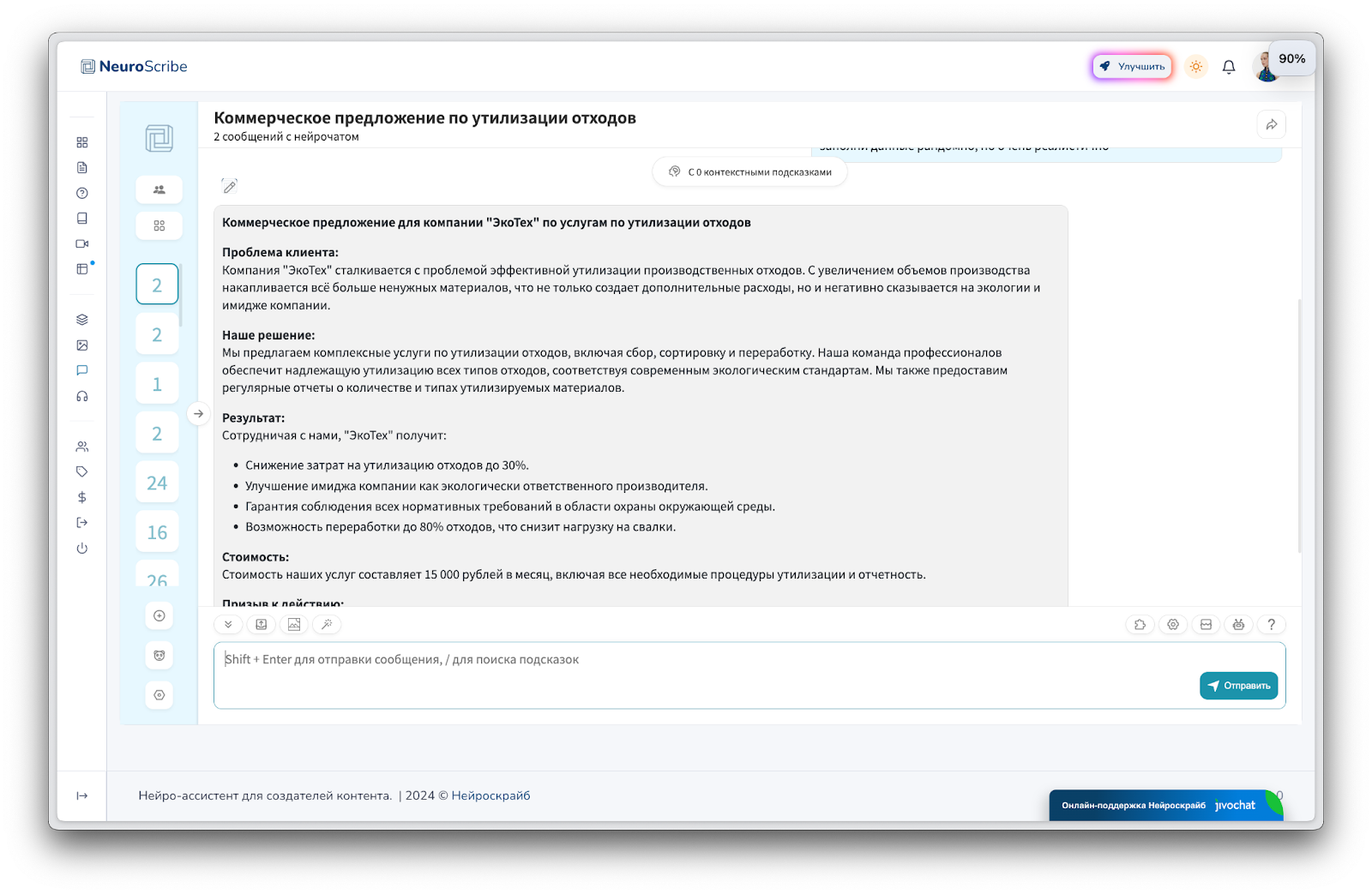 AD_4nXeJJJUFTFUe1BaSXDXUbb1-HeSJnPziuc1UPWIDYNKOLT13iv9lZS0NTGFnyi7LCQFzxCWCBan0_G34QgqAdFMf_U-sXZGNeBnjutFKfh0w0FLVEvBxyMi_j2l0v-bWkzBfVG0pdA?key=lF7xfknZSkbnde7sUR9dDg