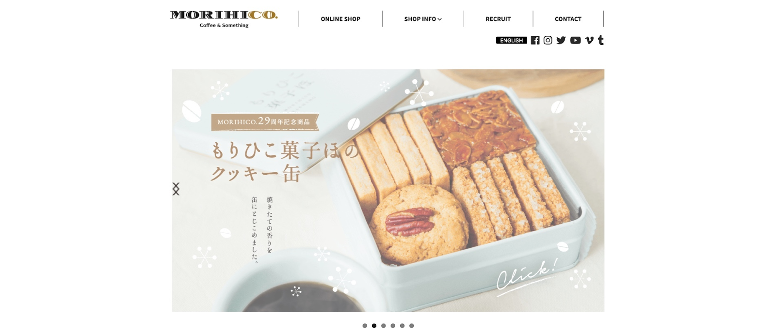 ひらがなのもりひこ｜和のテイストが新しいホットケーキ