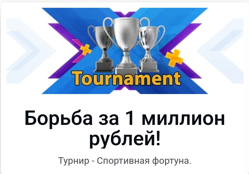CASINO-X