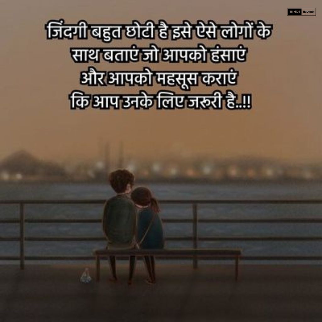 1500+ Shayari Status Hindi | नई शायरी स्टेटस हिंदी में 