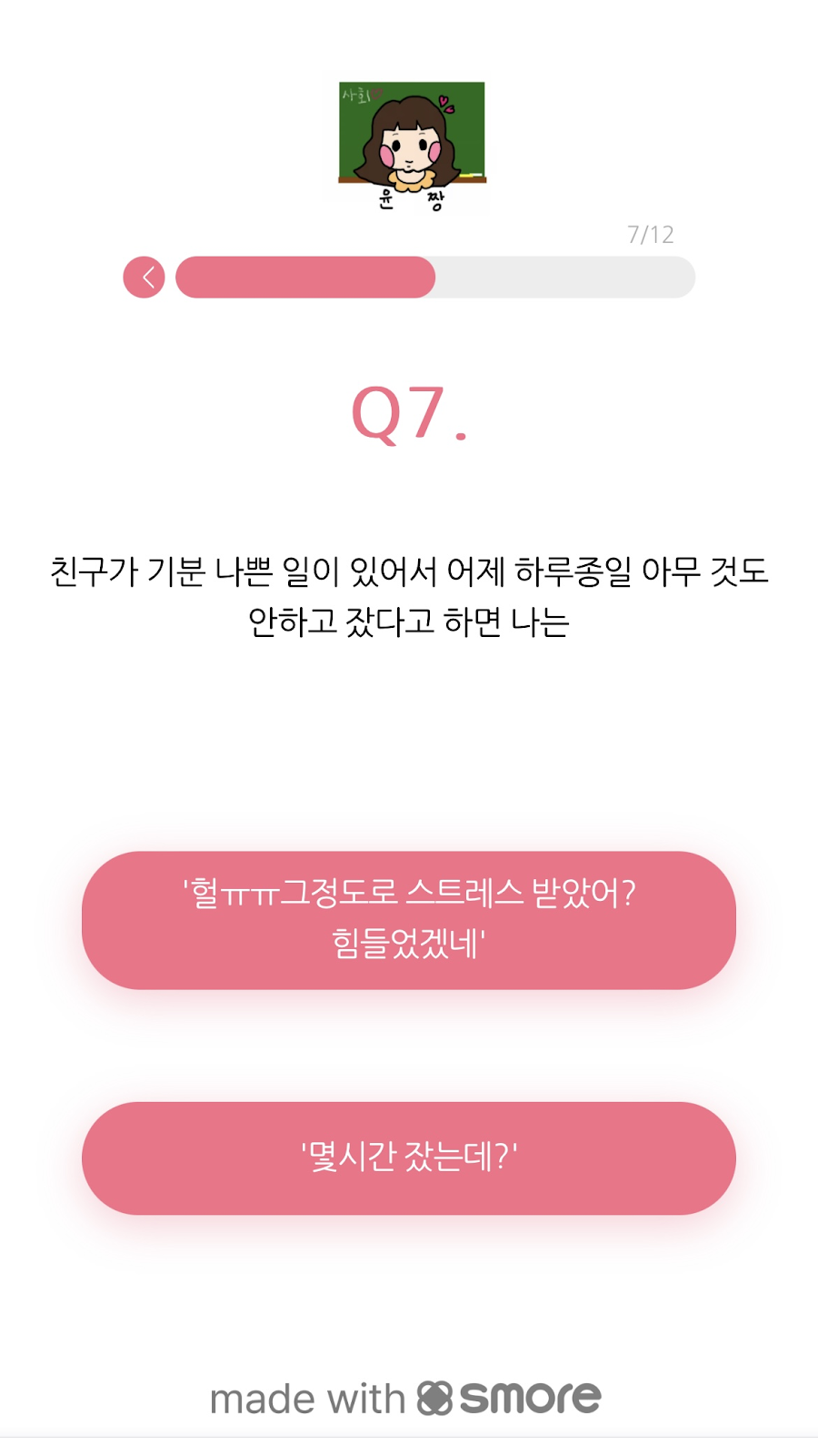 텍스트, 스크린샷, 폰트, 디자인이(가) 표시된 사진AI 생성 콘텐츠는 정확하지 않을 수 있습니다.