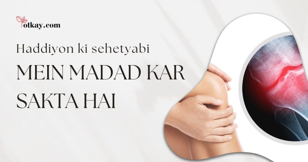 Haddiyon ki sehetyabi mein madad