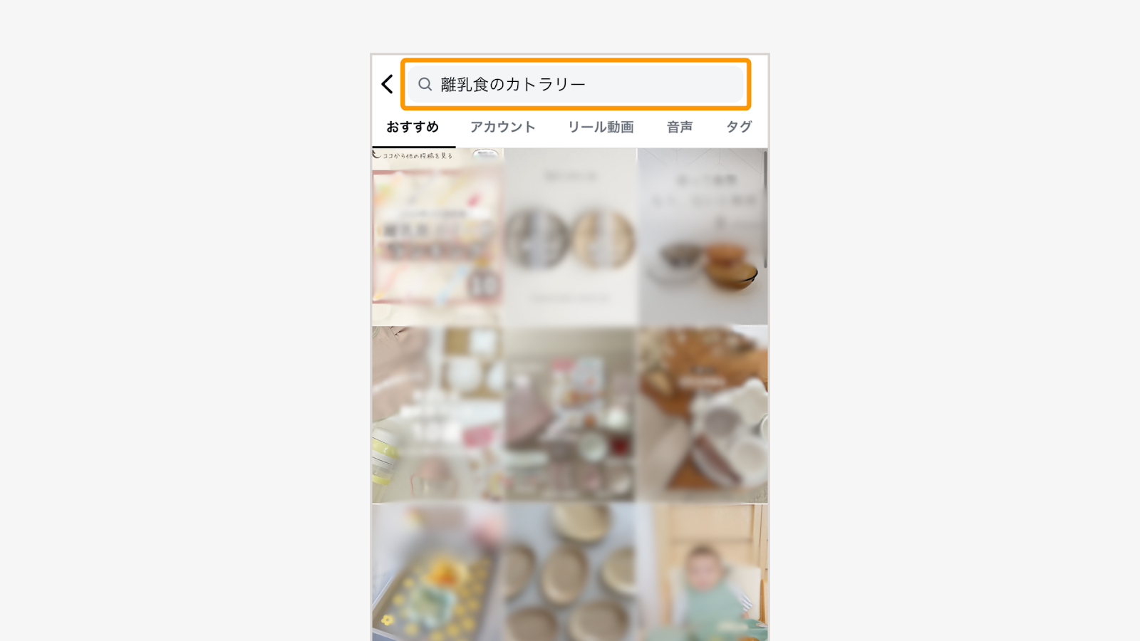 カテゴリ毎の人気投稿が表示される