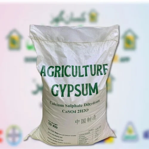 Bag of agricultural gypsum used as a soil amendment in cannabis growing