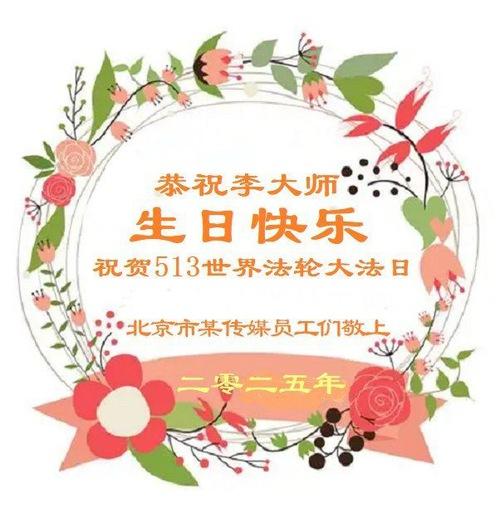 https://en.minghui.org/u/article_images/a46ff7fb159625bc751542927a4aafe4.jpg