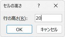 グラフィカル ユーザー インターフェイス, テキスト, アプリケーション

自動的に生成された説明