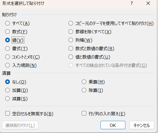 グラフィカル ユーザー インターフェイス, テキスト, アプリケーション

自動的に生成された説明