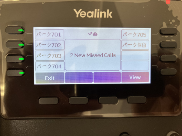 Yealink SIP-T43U   パーク保留のキー設定・操作マニュアル