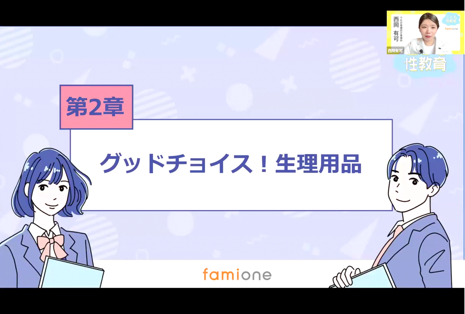 グラフィカル ユーザー インターフェイス, アプリケーション, Web サイト

自動的に生成された説明