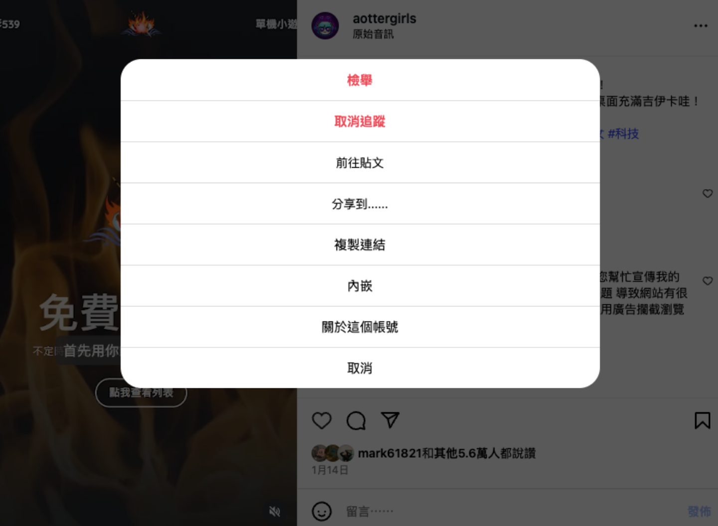IG限動一鍵存下來！神隊友輕鬆搞定