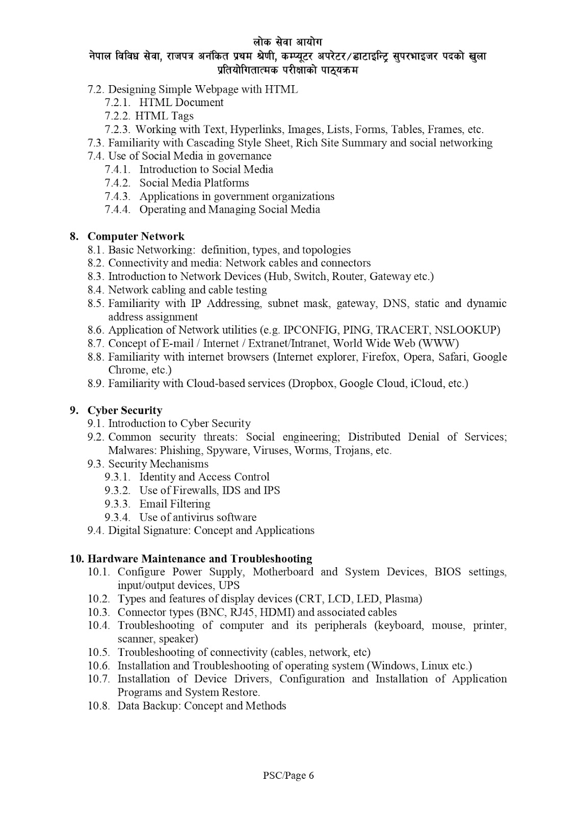 Computer Operator Full Syllabus Loksewa Aayog-Best Guidance[Update] 8