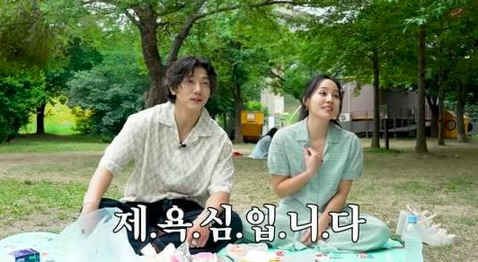 This contains an image of S.E.S Eugene and actor Ki Tae Young