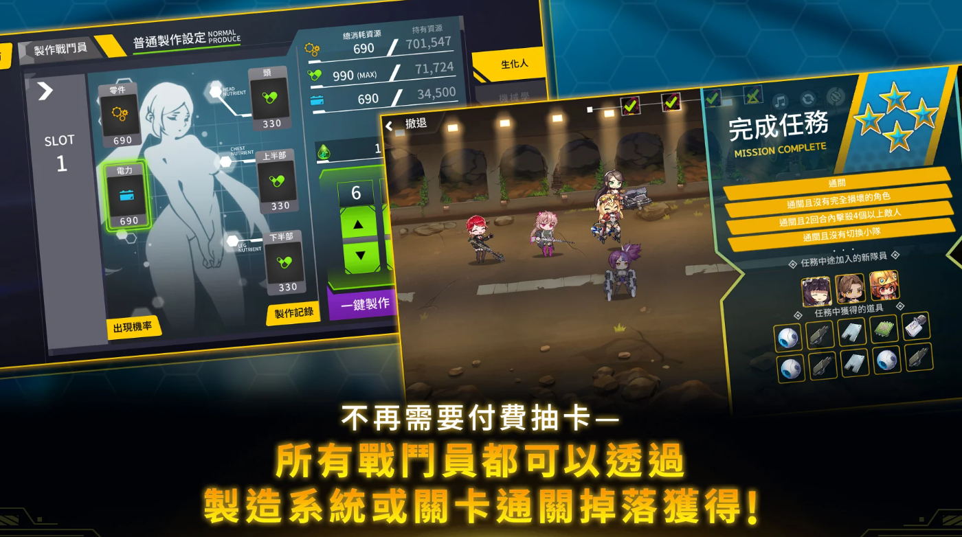 Last Origin เปิดให้เล่นแบบจัดเต็มบนสโตร์ไทยแล้วตอนนี้ เล่นแบบ FULLHD ได้เลยตอนนี้!!