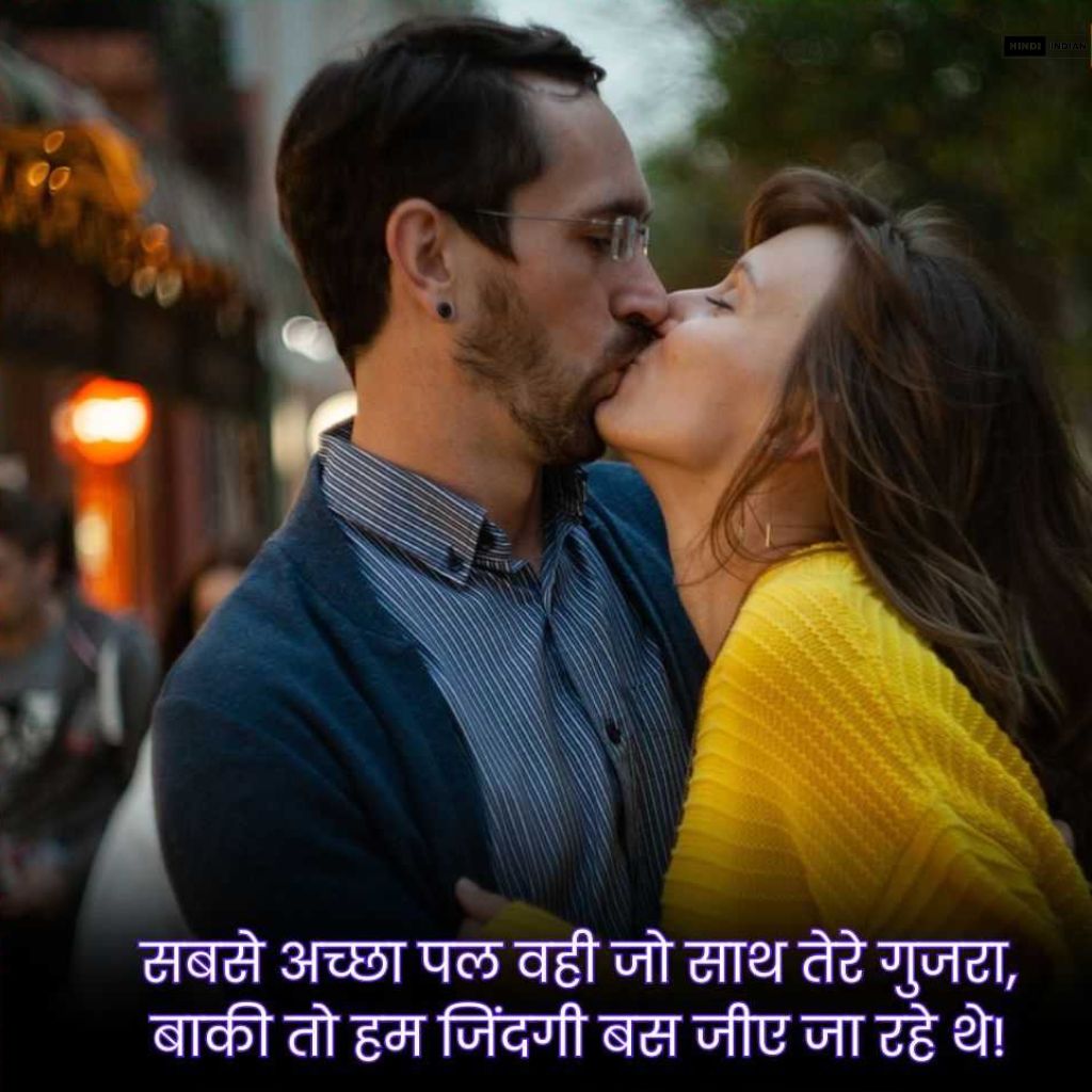 Hindi Shayari Love Shayari - 1k+ सच्चे प्यार पर शायरी