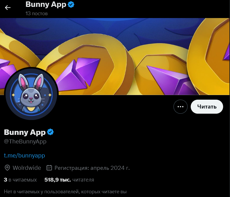BunnyApp обзор
