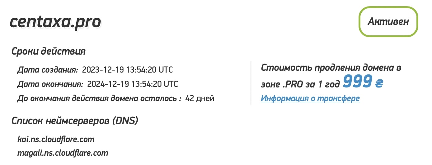 Centaxa: отзывы трейдеров, экспертный обзор условий