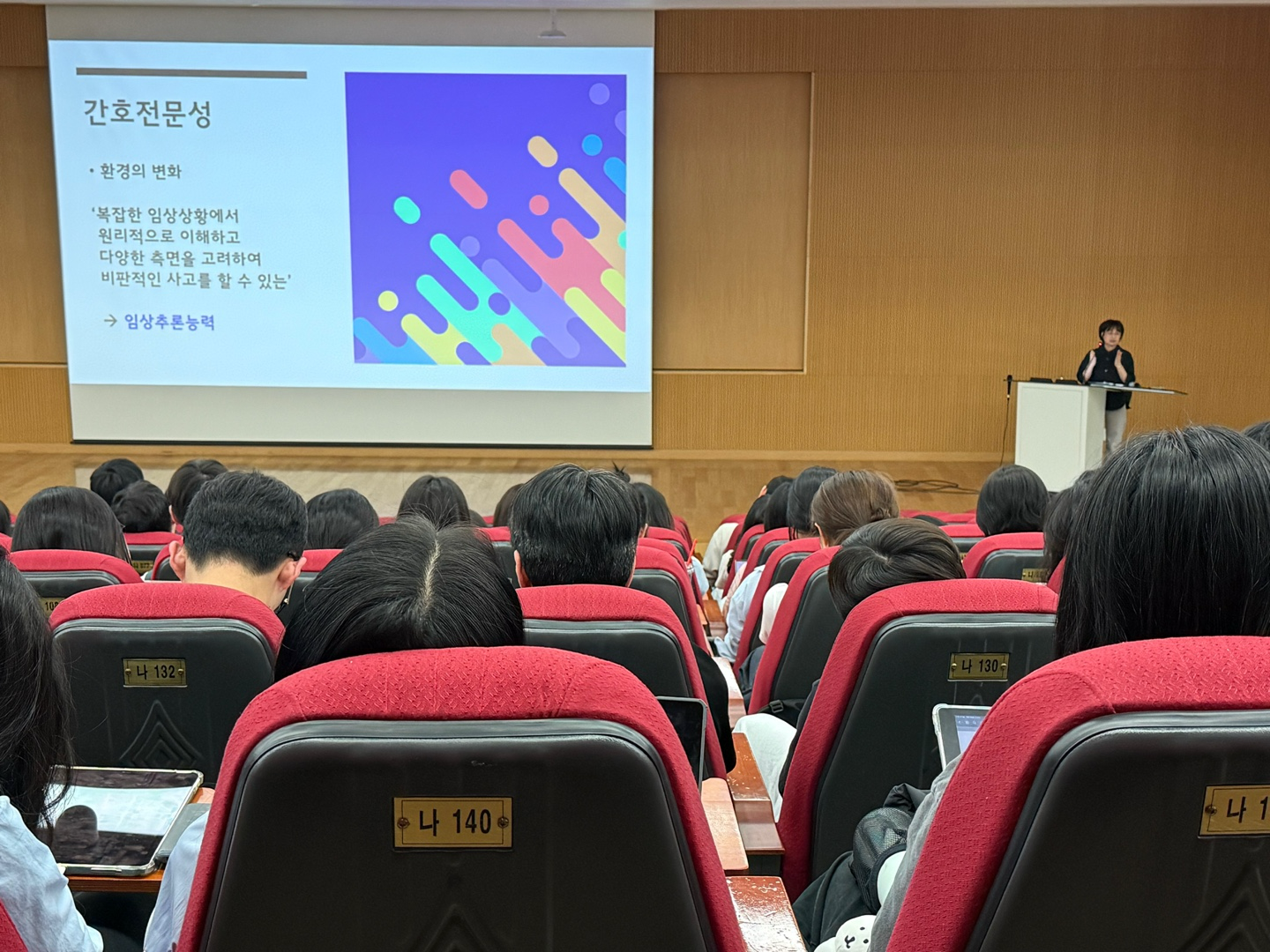의자, 실내, 회의장, 컨벤션이(가) 표시된 사진

AI가 생성한 콘텐츠는 부정확할 수 있습니다.