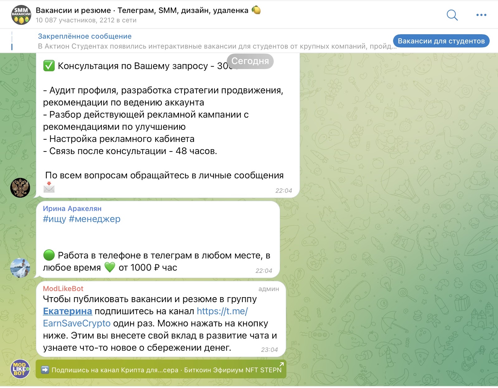 Управление несколькими аккаунтами