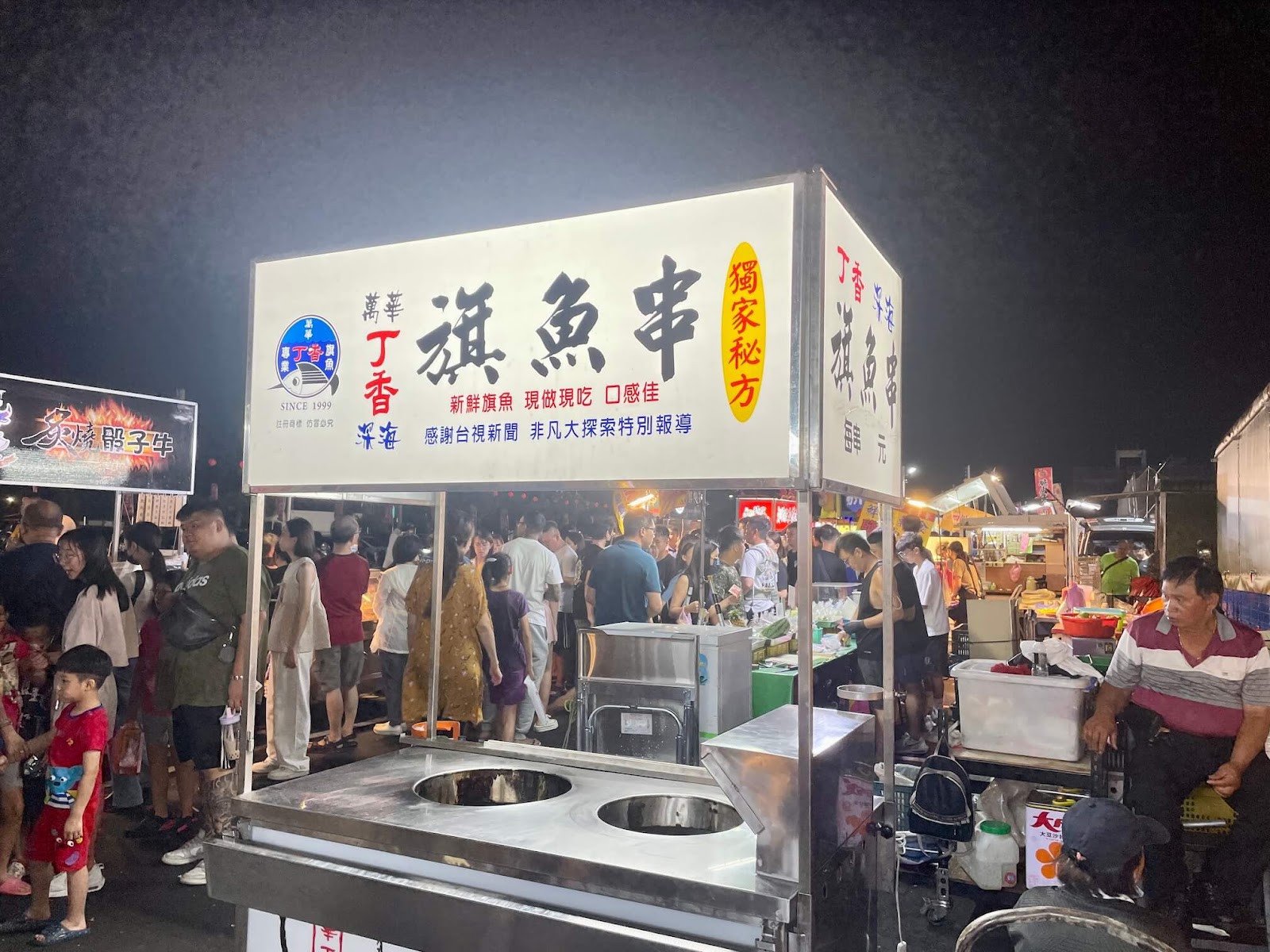 梧棲中港夜市必吃美食-丁香旗魚串